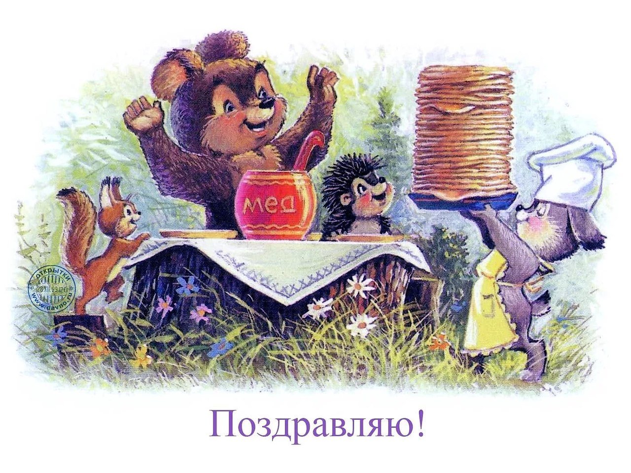 Зарубин редкие открытки