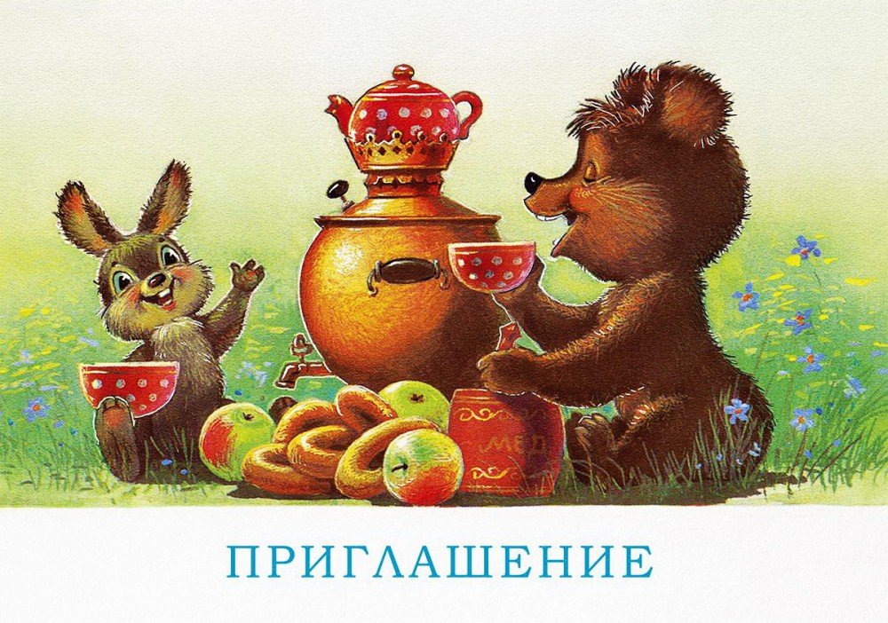 Старые открытки с добрым утром