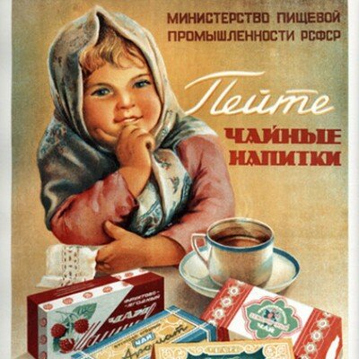 Доброе утро с мультяшными героями