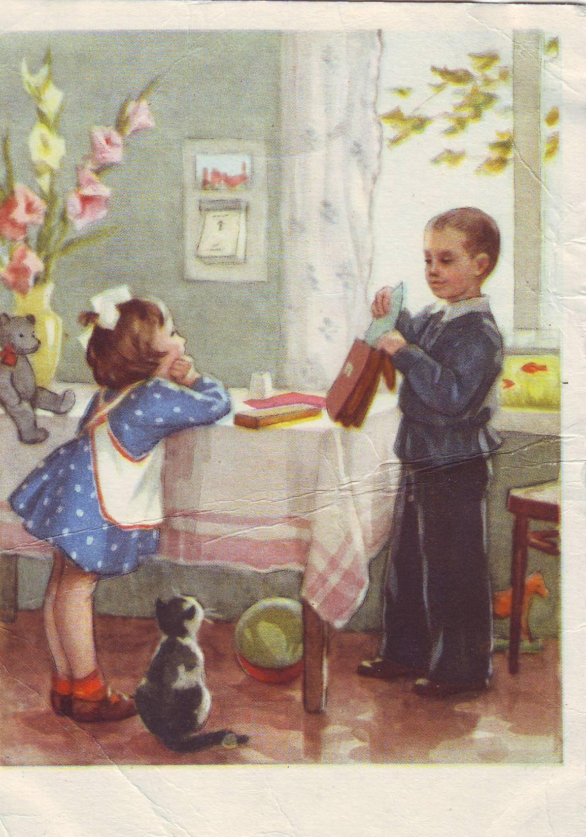 Стихи про Советский Союз